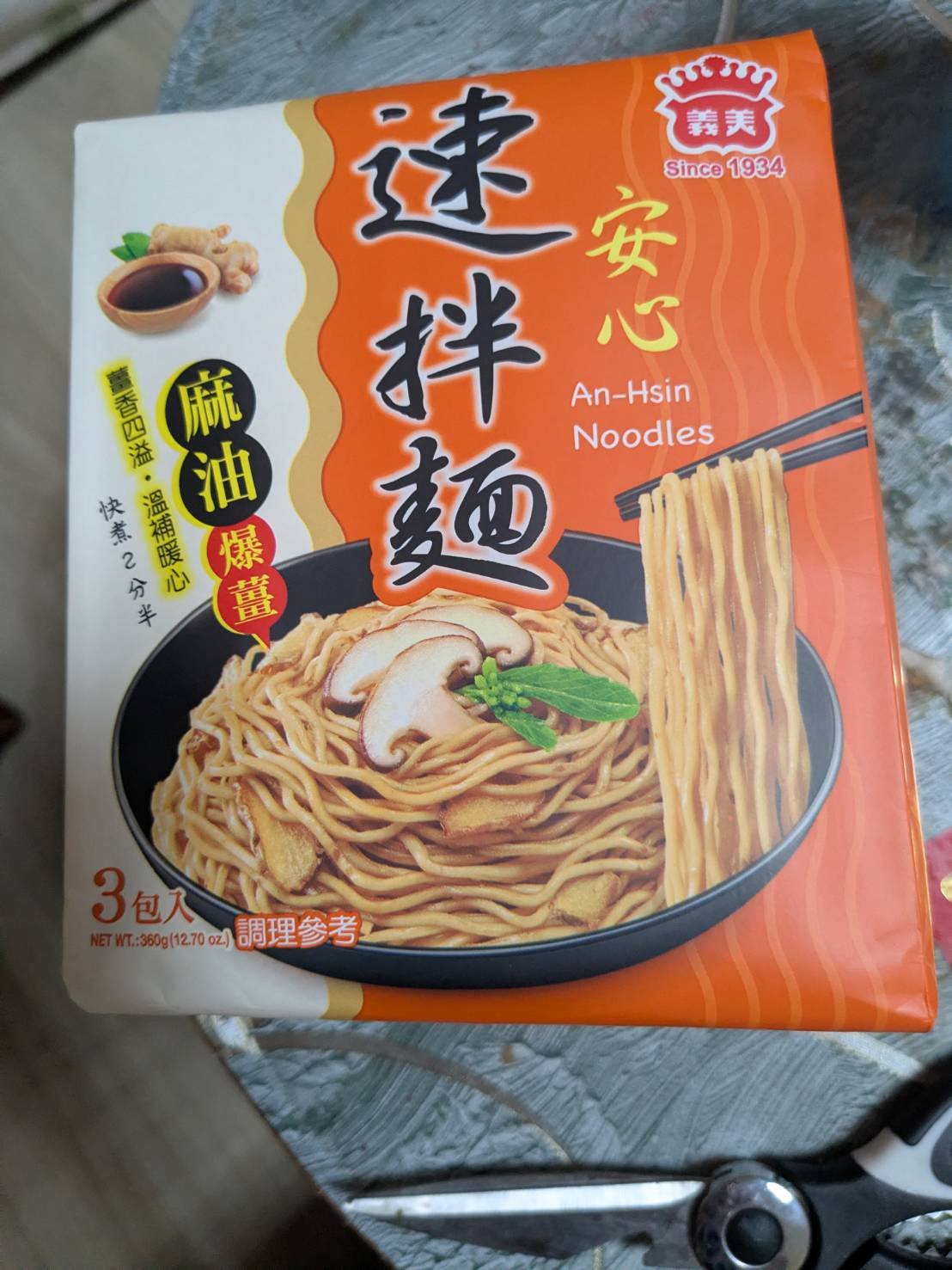 心得圖片