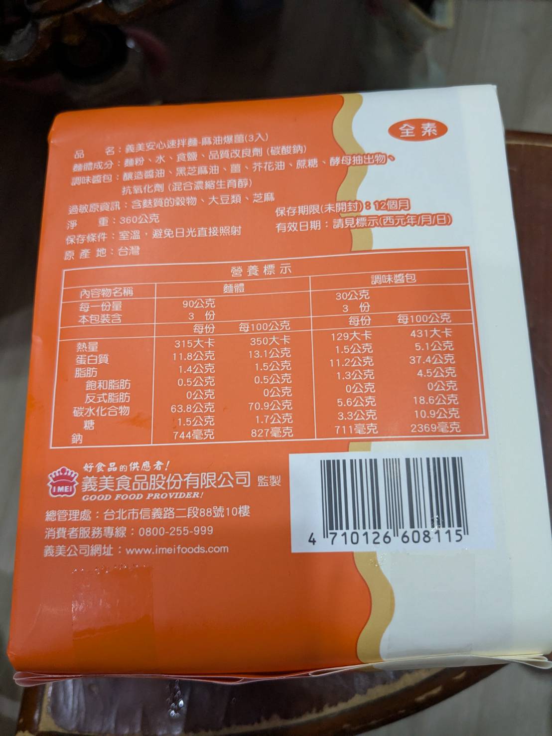 心得圖片