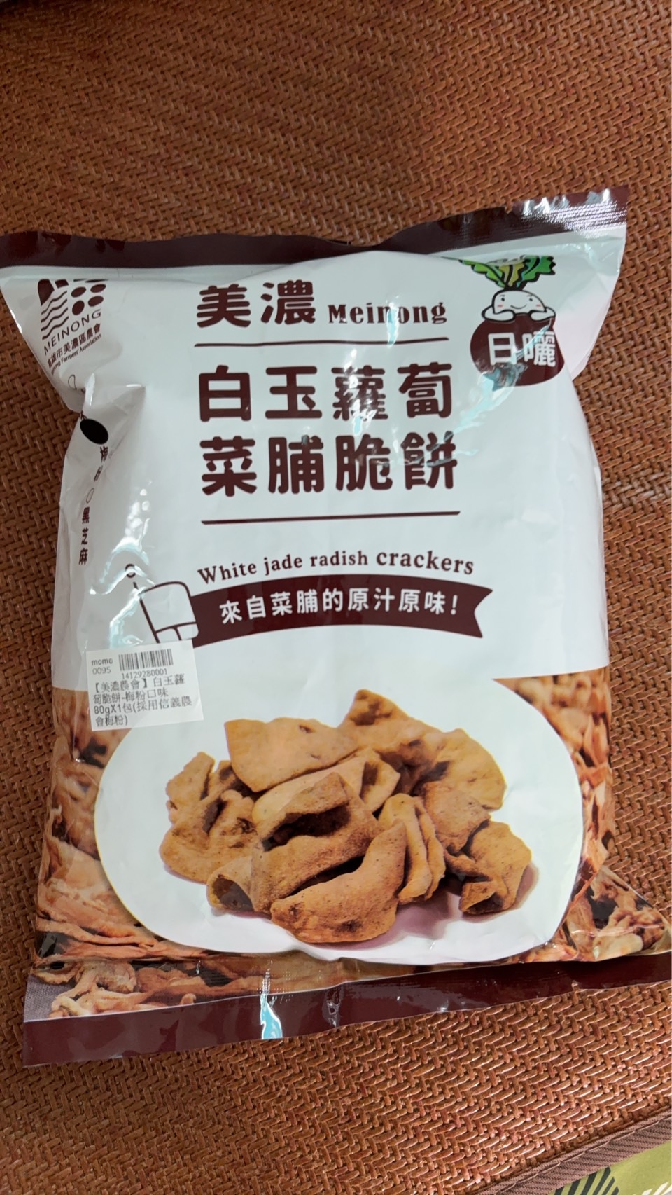 心得圖片