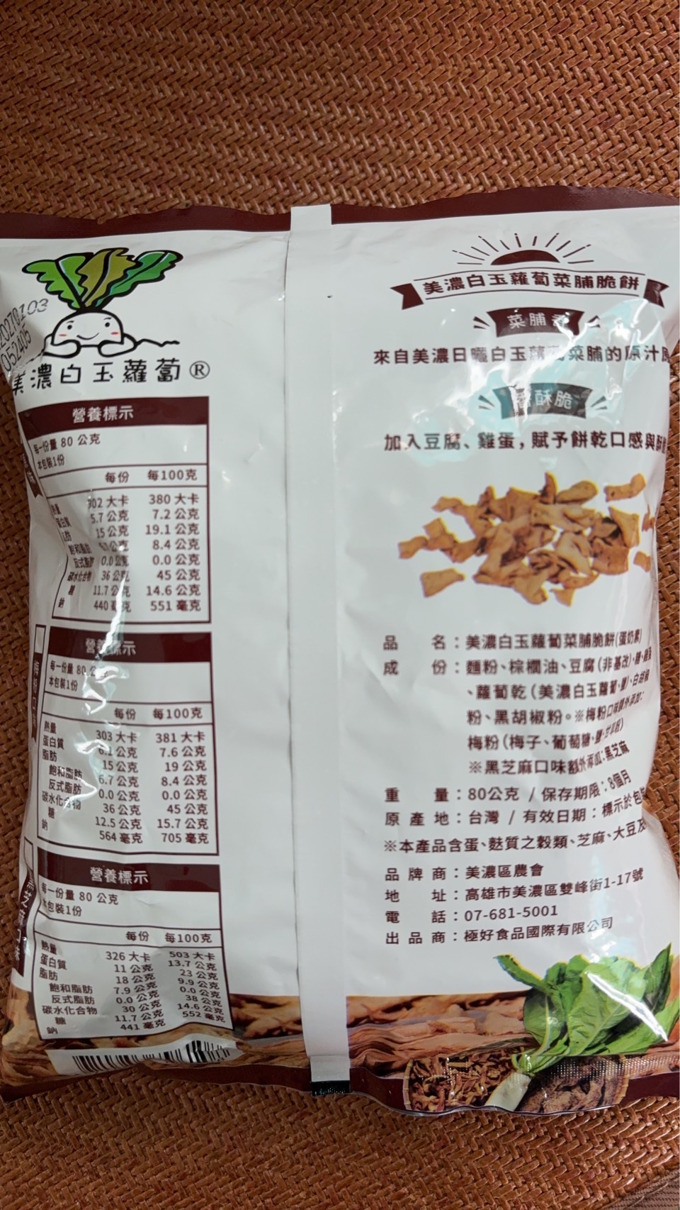 心得圖片