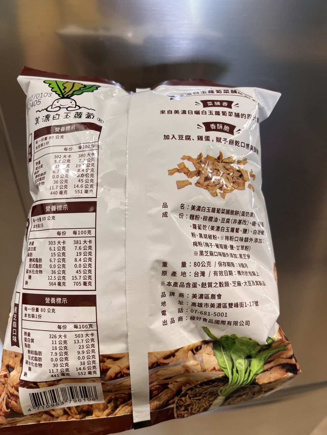 心得圖片
