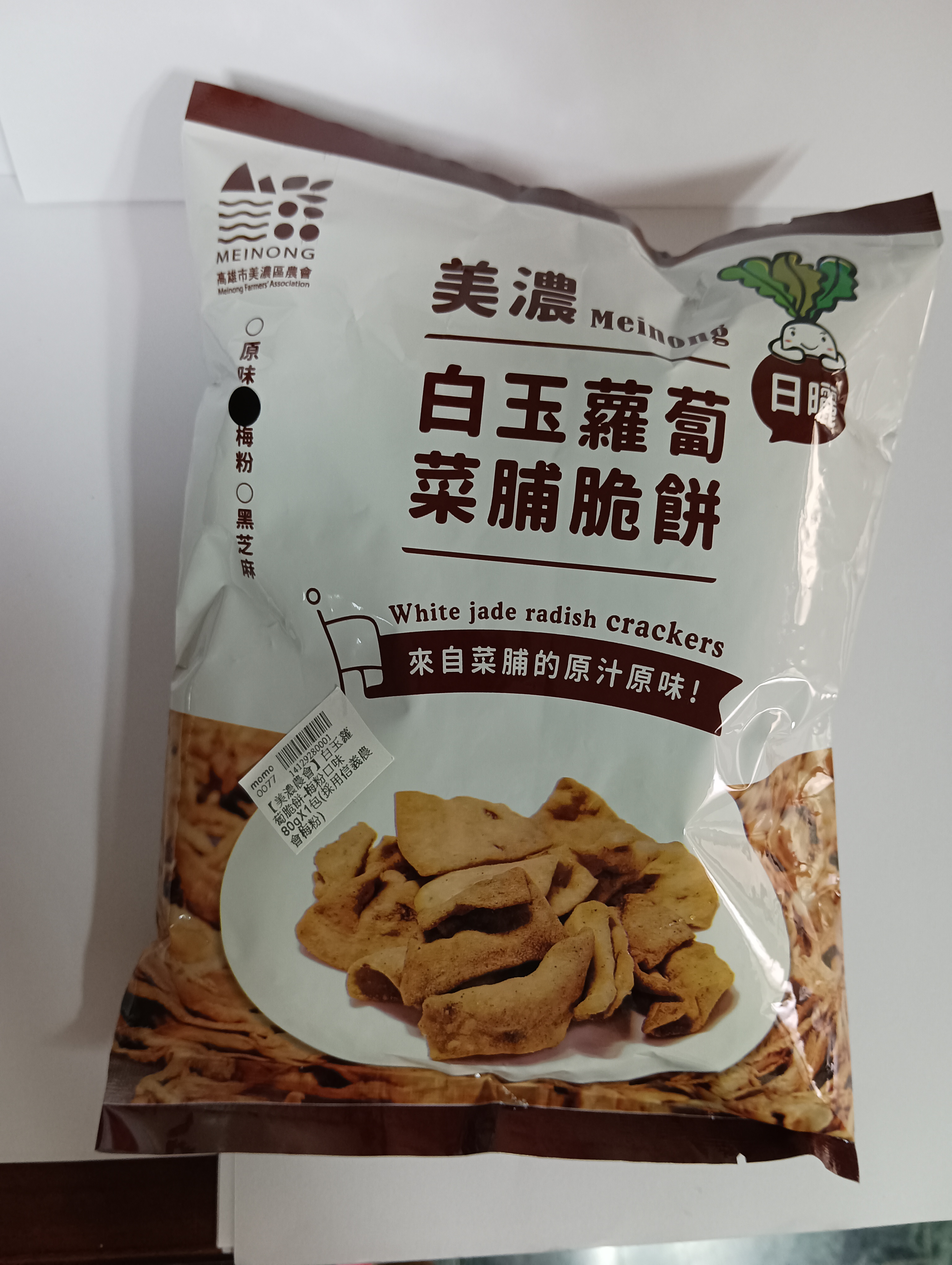 心得圖片