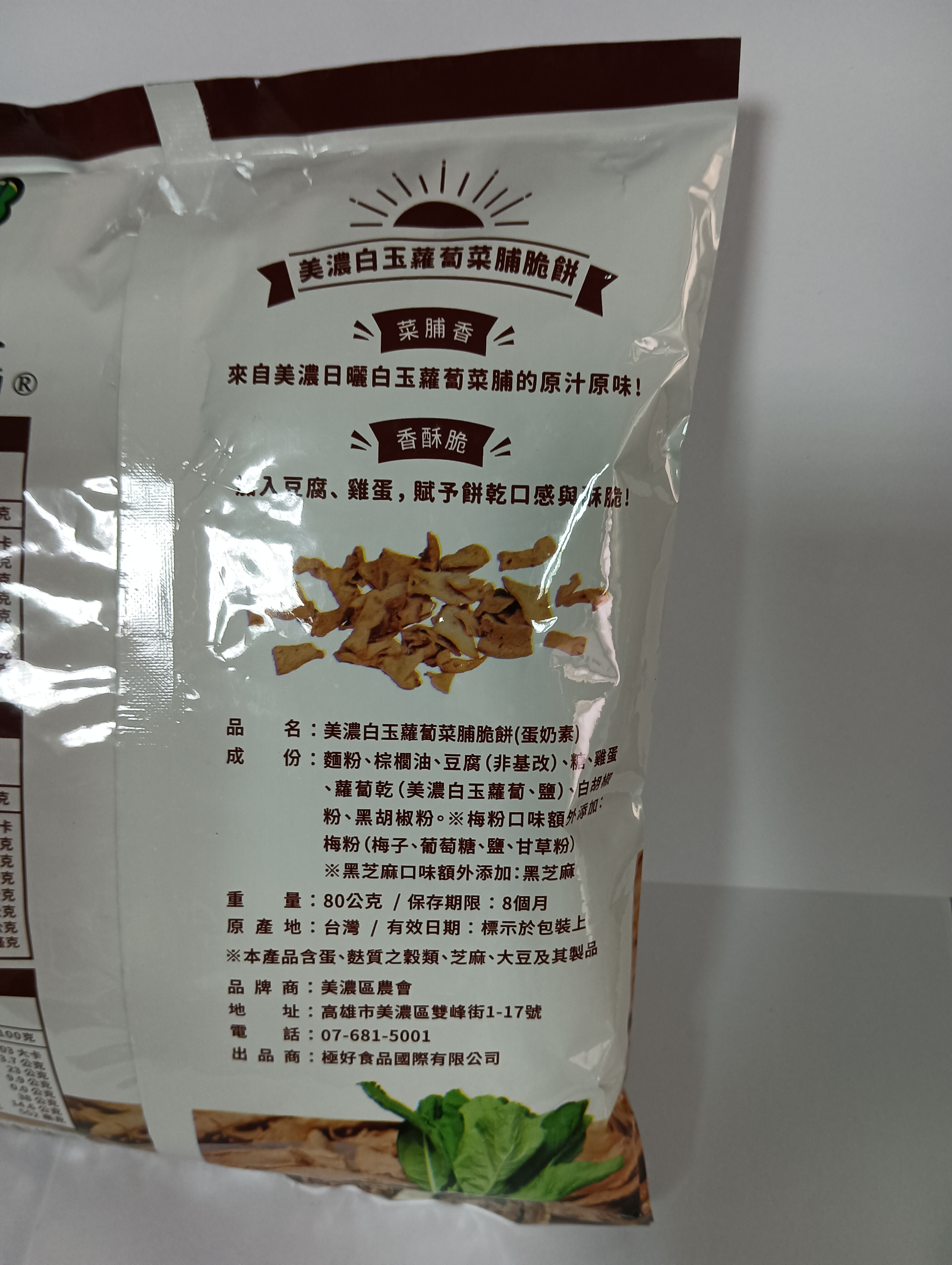 心得圖片