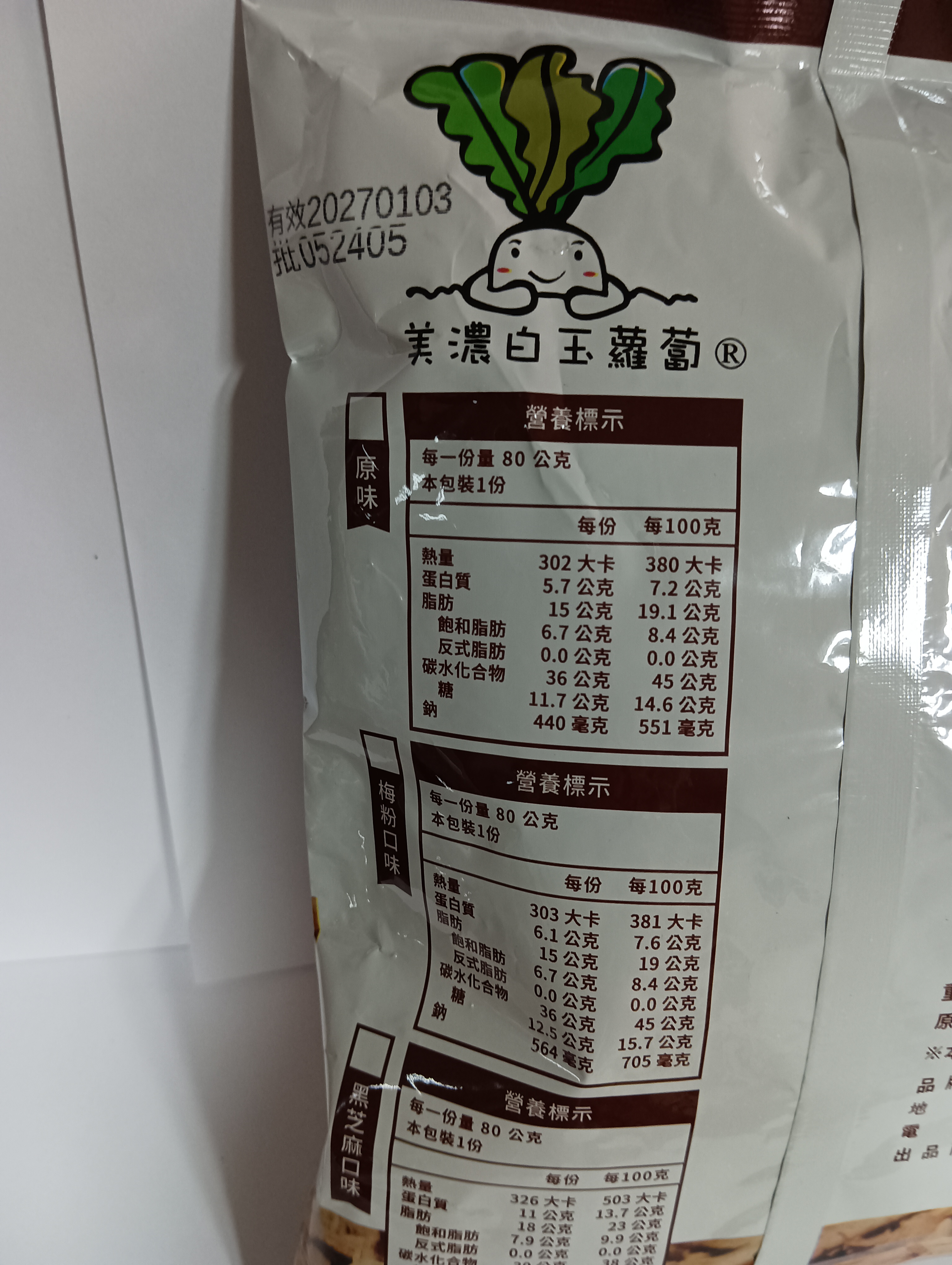 心得圖片
