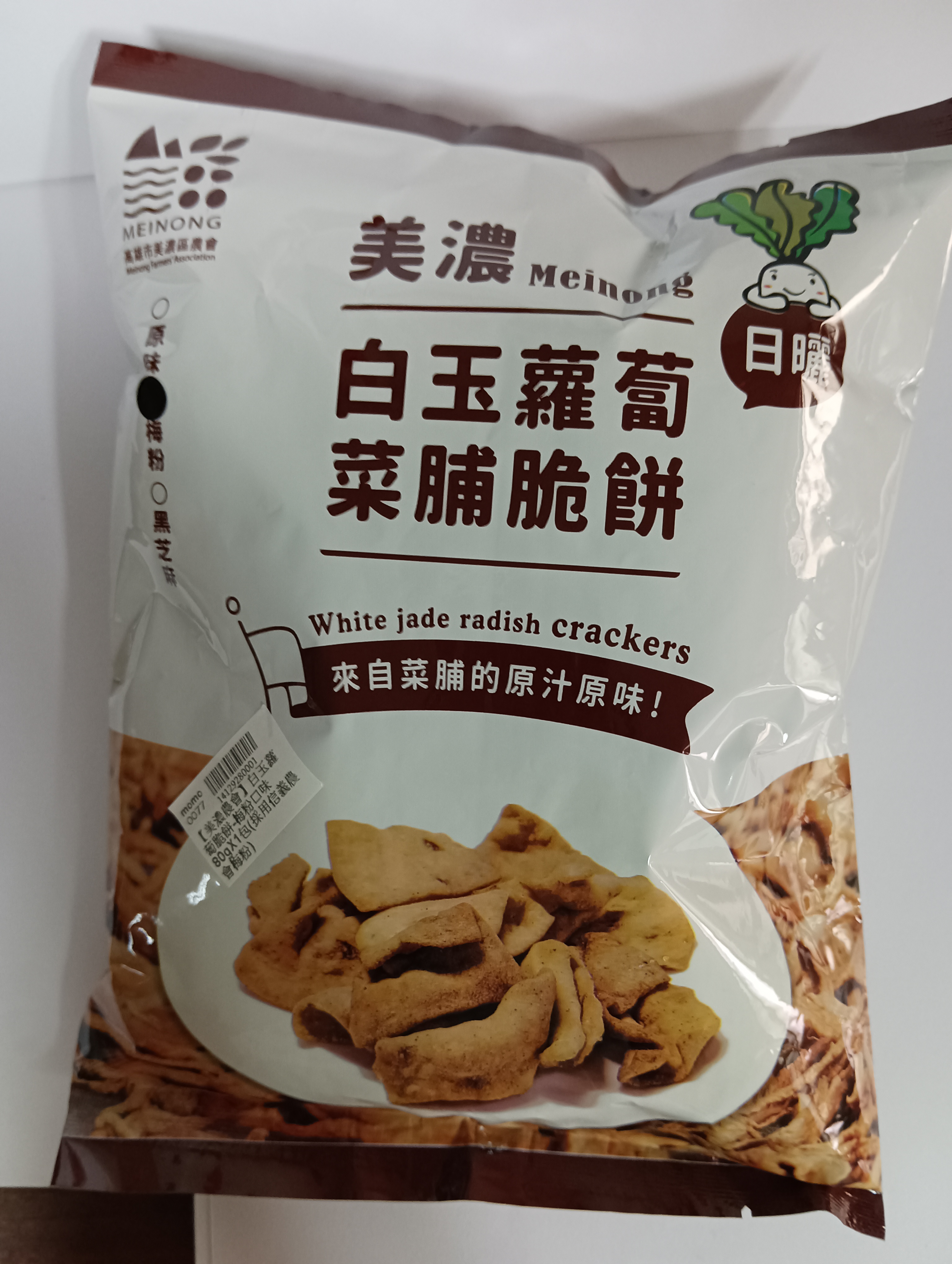 心得圖片