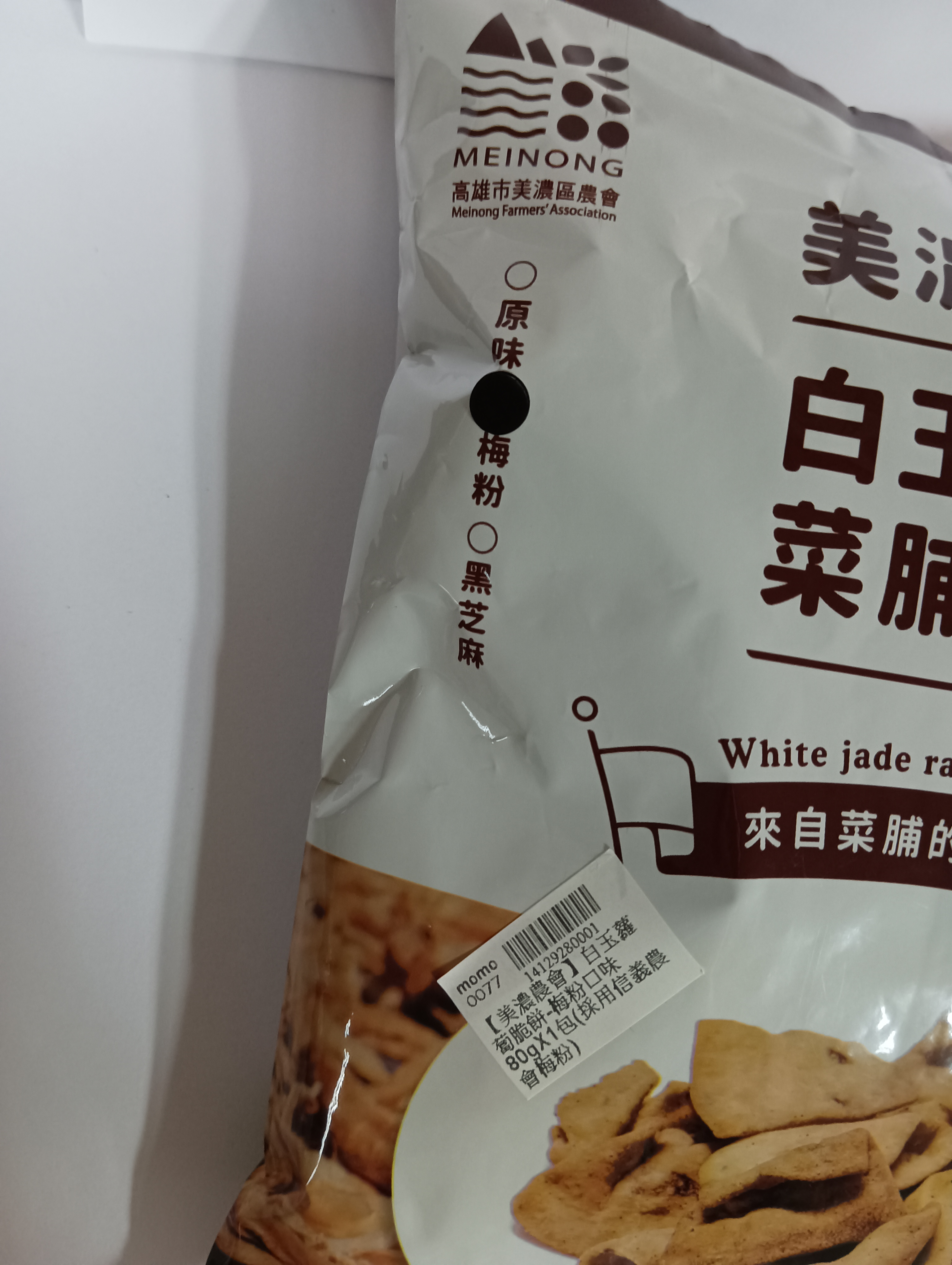 心得圖片