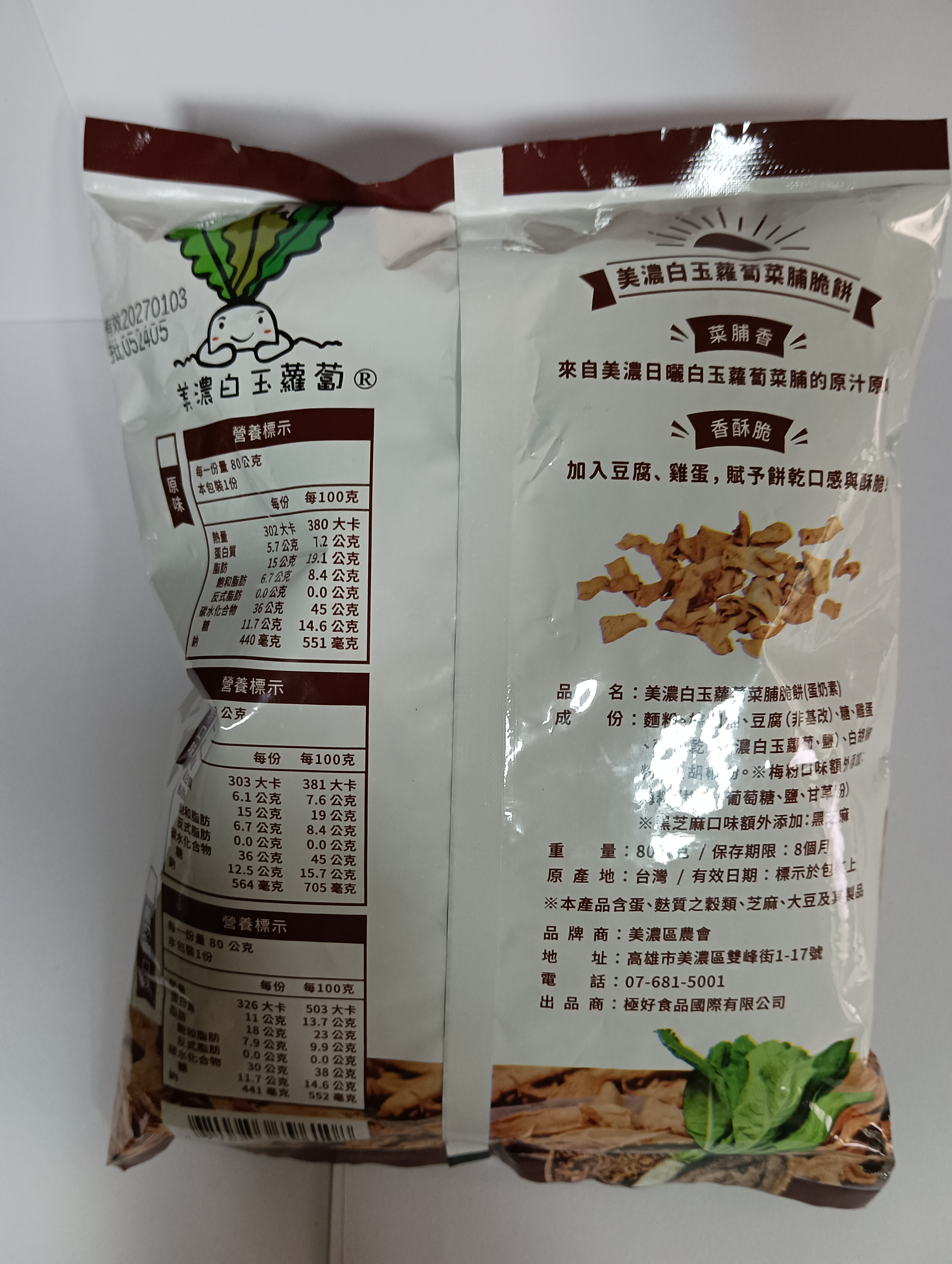 心得圖片