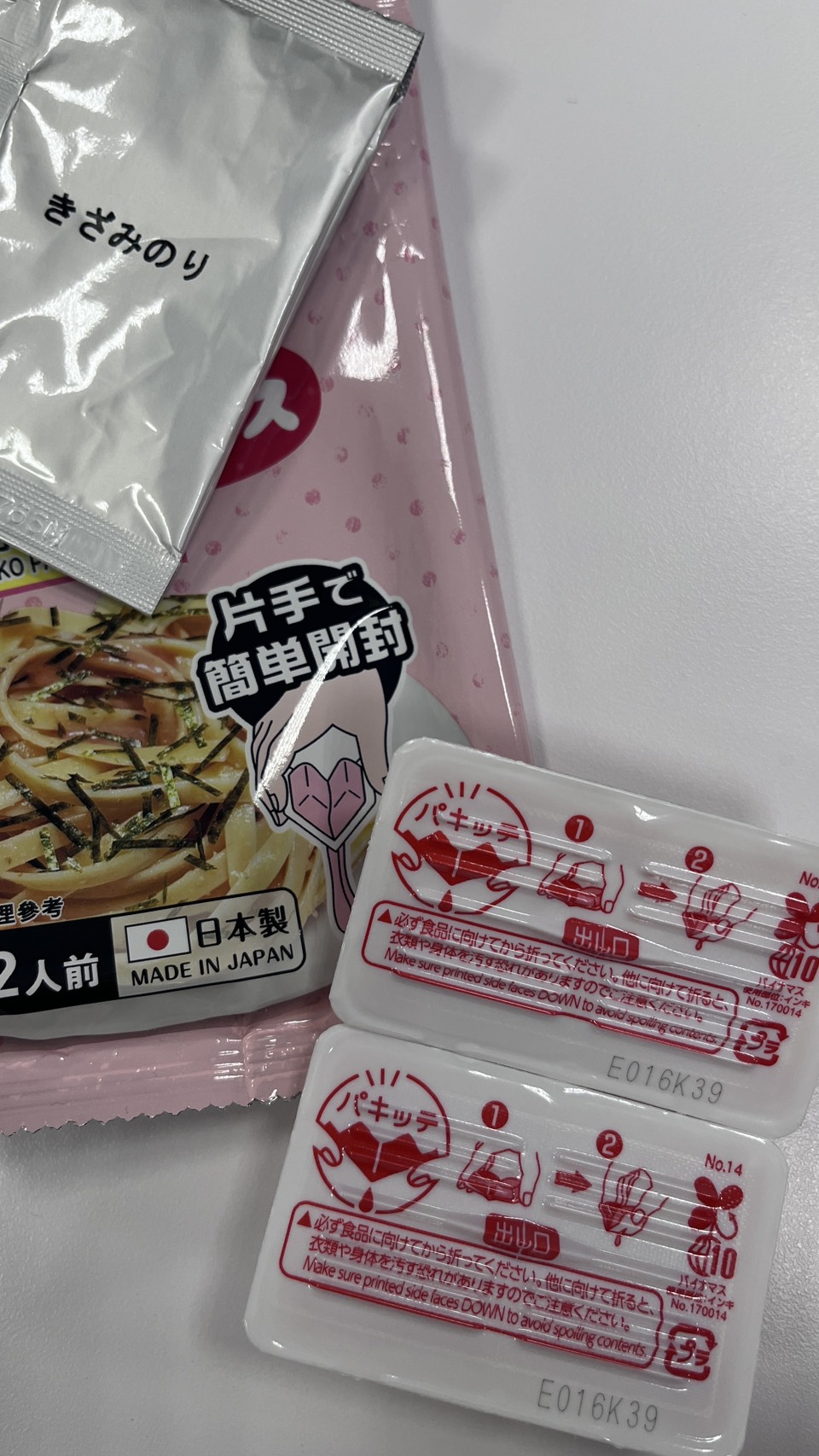 心得圖片
