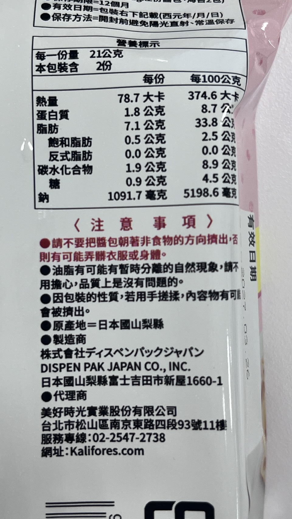 心得圖片