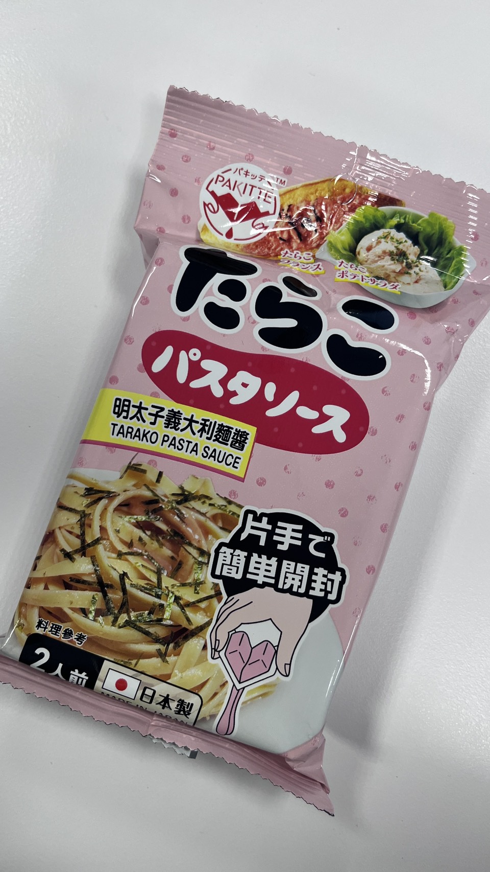 心得圖片