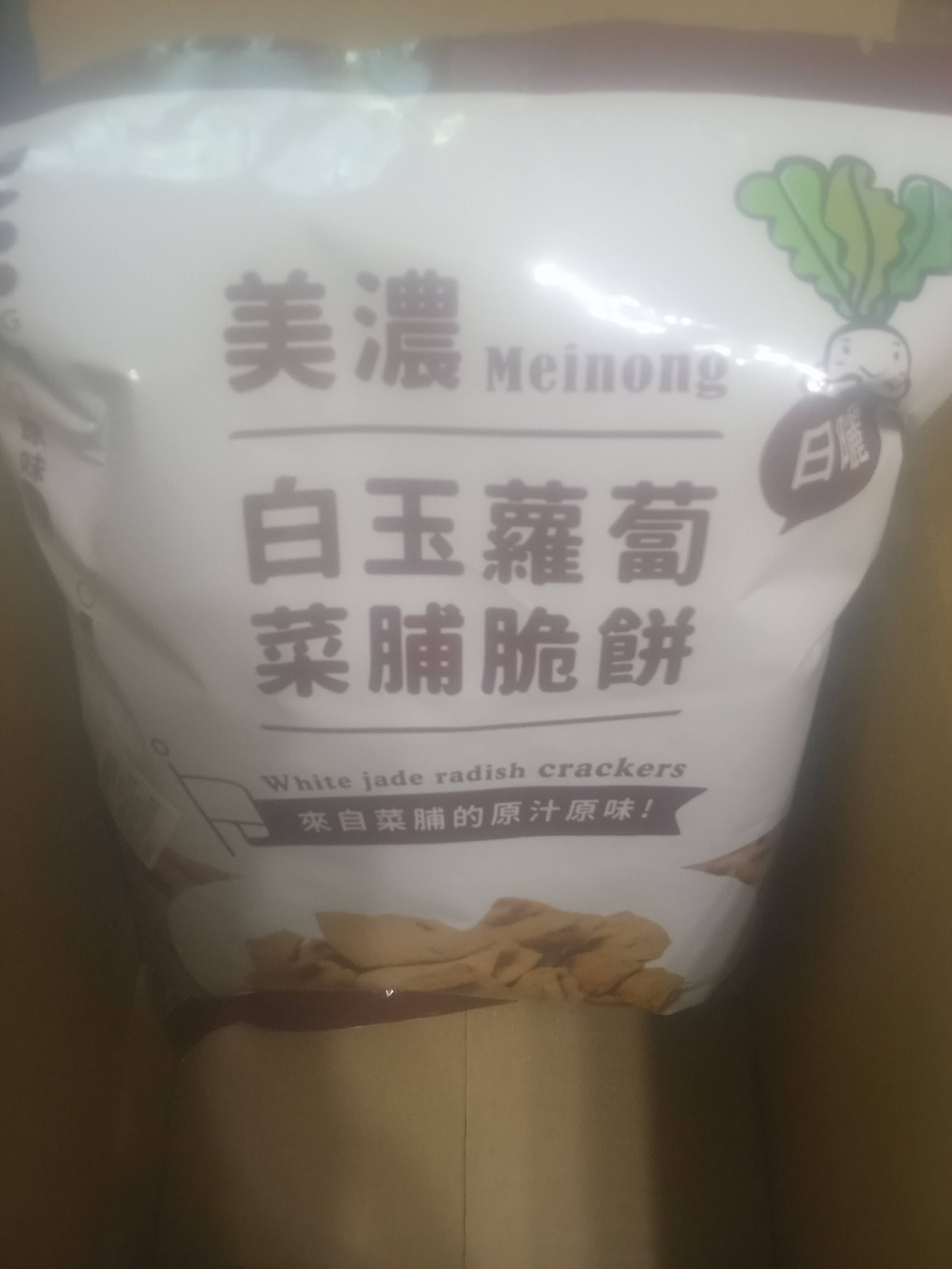 心得圖片