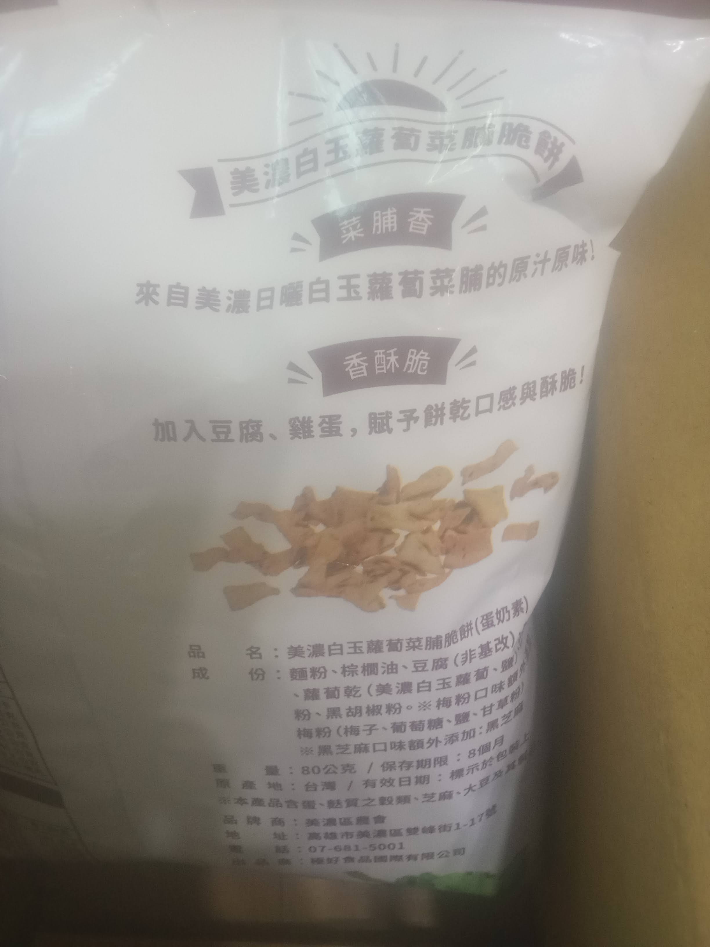 心得圖片